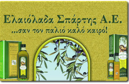 Ελαιόλαδα Σπάρτης Α.Ε.